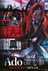 Ado Special Live Shinzou in Cinema Ado Special Live Shinzou in Cinema image
