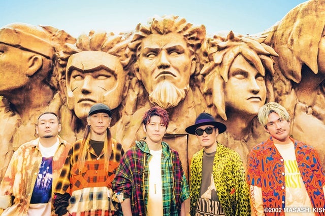 Flow World Tour 2025 - Naruto The Rock 