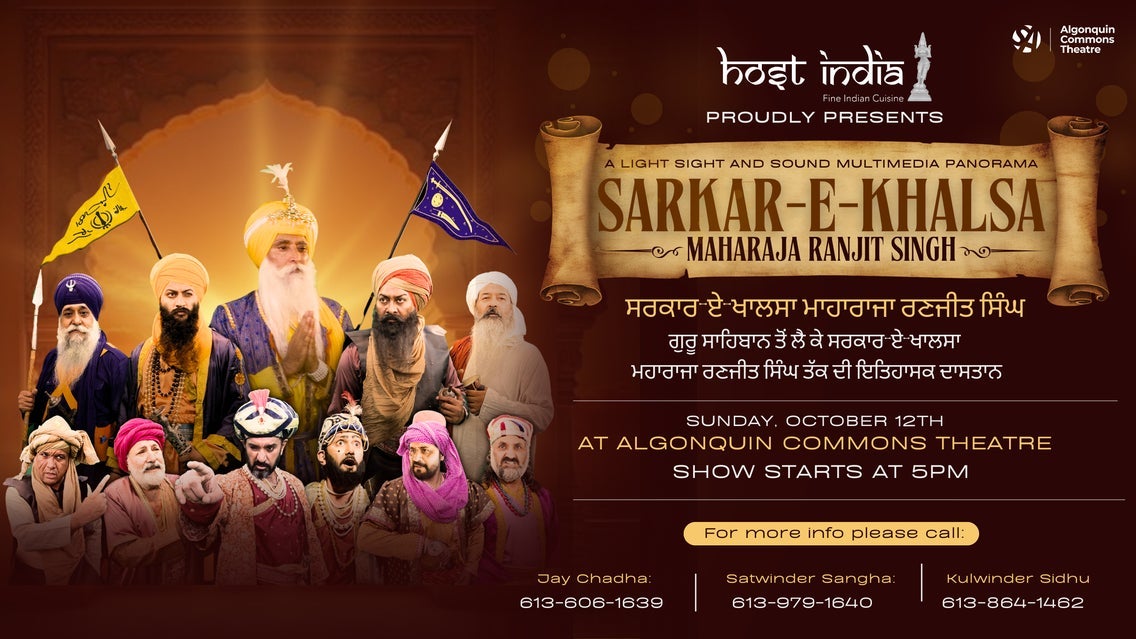 Sarkar E Khalsa