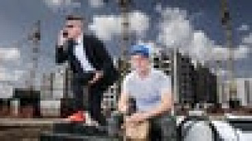 USS - The Ultimate Weekend Warrior Tour