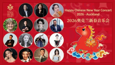 Happy Chinese New Year Concert 2026 image