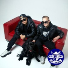 DOG HUSTLERS - Master of After Ski