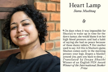 75. Deepa Bhasthi: Translating with an Accent