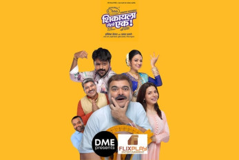 Shikayla Gelo Ek - Prashant Damle