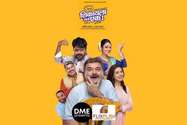 Shikayla Gelo Ek - Prashant Damle