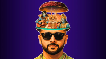 Bhajanam On Worldone Stage