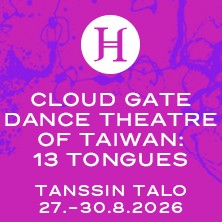 Cloud Gate Dance Theatre of Taiwan