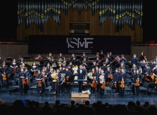 YEC 2026 | Orchester des Zhejiang Conservatory of Music (China)
