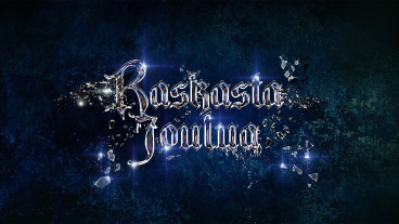 Raskasta Joulua | Premium aitiolippu